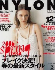 arinaJapan2