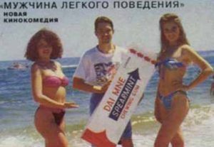 КИНО