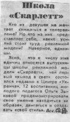 02-4