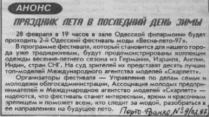 29-3