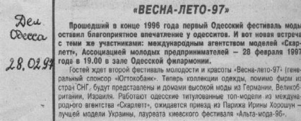 29-6
